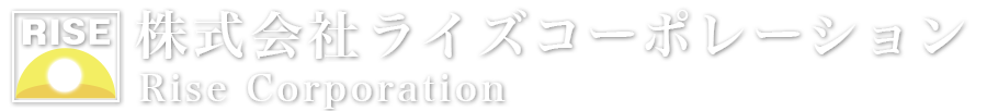 株式会社ライズコーポレーション Rise Corporation